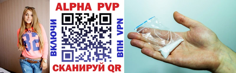 Купить закладку Гашиш  Псилоцибиновые грибы  A PVP  АМФЕТАМИН  Мефедрон  Канабис  Пятигорск