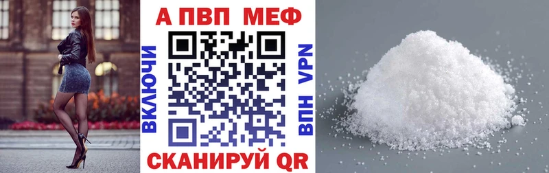 Alpha-PVP СК КРИС Пятигорск