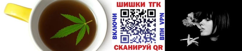 Купить где  Пятигорск  Cannafood марихуана 