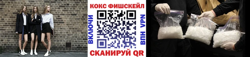 Купить где  Пятигорск  КОКАИН 98% 