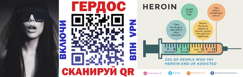 Героин Афган  Купить  Пятигорск 