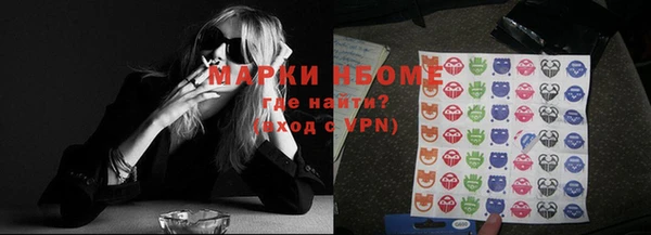 альфа пвп VHQ Гусев