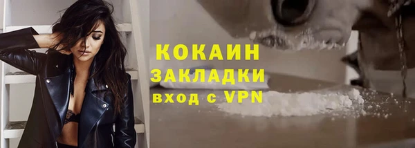 альфа пвп VHQ Гусев