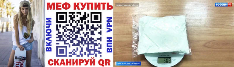 Купить закладки  Пятигорск  МЯУ-МЯУ VHQ 