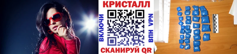 Купить закладки  Пятигорск  МЕТАМФЕТАМИН кристалл 